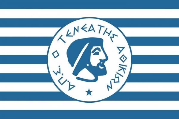 Τενεάτης Αθικίων