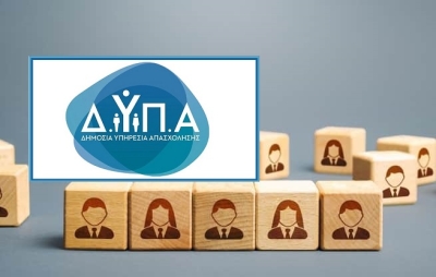 Πρόγραμμα νέας επιχειρηματικότητας για ωφελούμενους ηλικίας 30 έως 55 ετών με έμφαση στην ψηφιακή οικονομία» (PHASING)