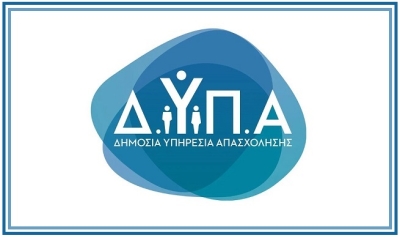 «Επιχορήγηση επιχειρηματικών πρωτοβουλιών απασχόλησης νέων ελεύθερων επαγγελματιών ηλικίας 18 έως 29 ετών με έμφαση στην ψηφιακή οικονομία».