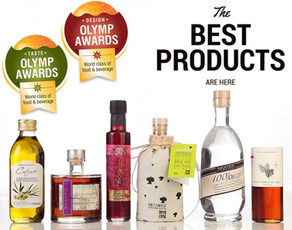 Διεθνείς Διαγωνισμοί προϊόντων