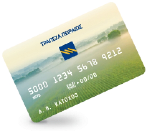 Κάρτα Συμβολαιακής Γεωργίας &amp; Κτηνοτροφίας ηλικίας 18 έως 75 ετών.