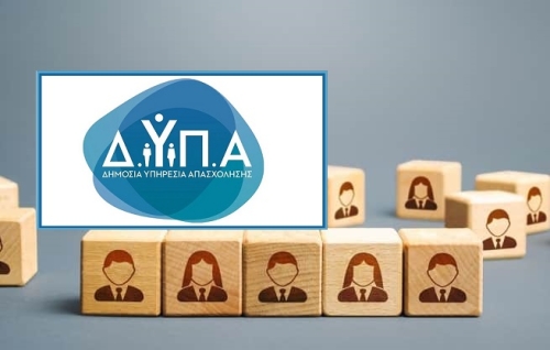 Τη Δευτέρα (24/10/22) ξεκινούν οι αιτήσεις για επιχορήγηση νεανικής επιχειρηματικότητας 14.800 ευρώ